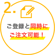 カウネット 法人 ログイン