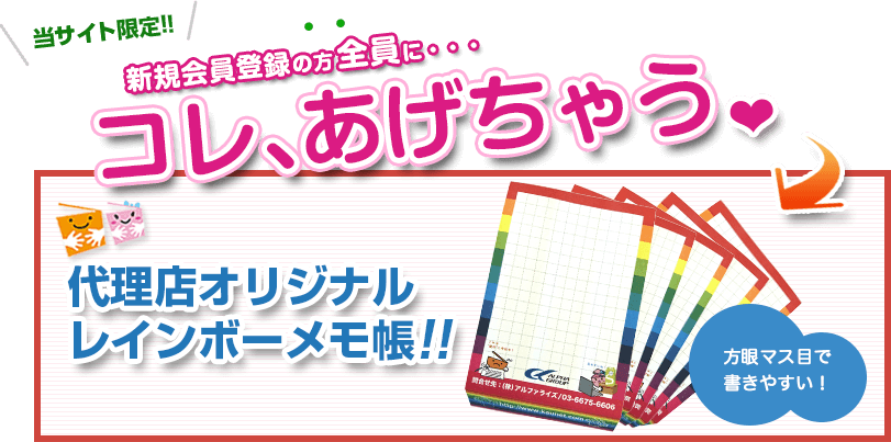 campaign_bnr