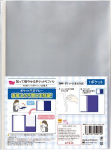 file