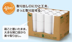 カウコレトイレットペーパー