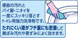 トイレハイター