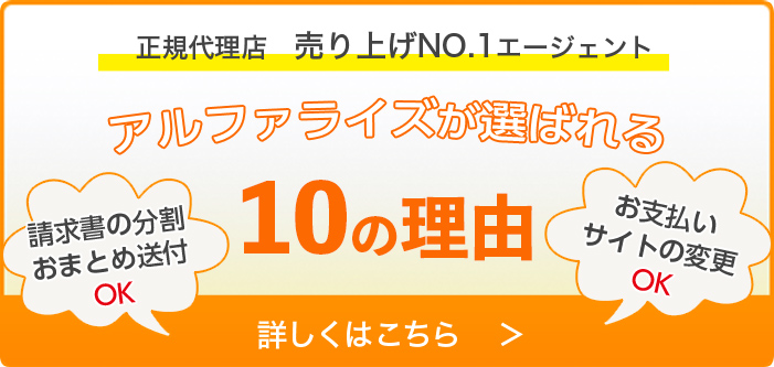 カウネット 法人 ログイン