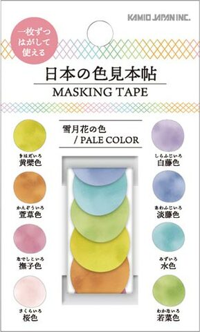 日本の色見本帖 マスキングテープ