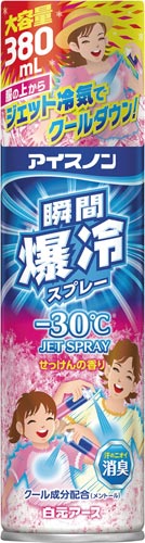 アイスノン　瞬間爆冷　スプレー