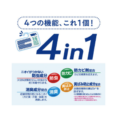 白元アース　 ミセスロイドクローゼット用　３個入