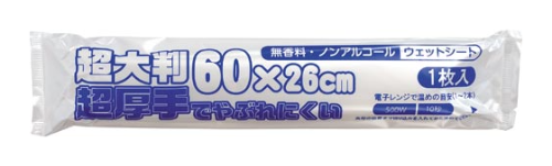 超厚手超大判体拭きタオルウェット２０Ｐ