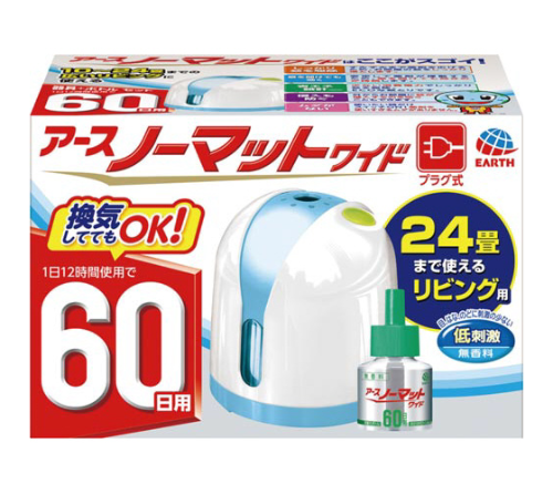 アースノーマットワイド　６０日セット　リビング用