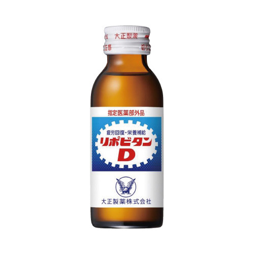 大正製薬　 リポビタンＤ　１００ｍｌ　１０本入