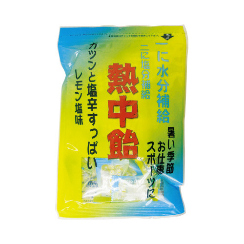 井関食品　 熱中飴　レモン塩味　１