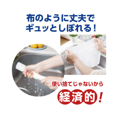 日本製紙クレシア　 洗って使えるペーパータオル　７０カット　１ロール（２）
