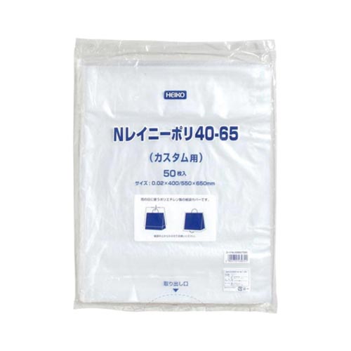 シモジマ 紙袋カバーレイニーポリカスタム用５０枚×２