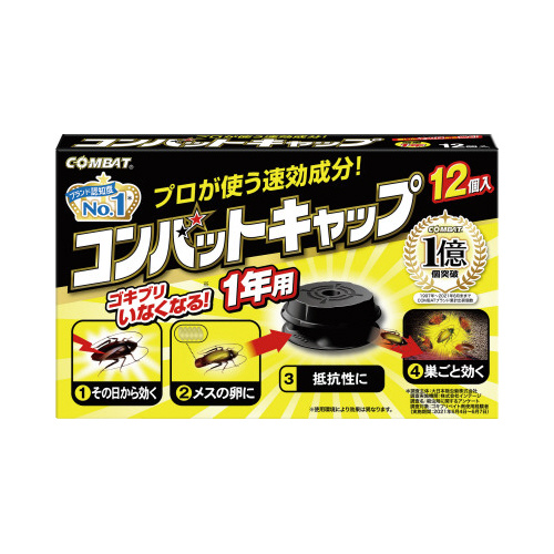 金鳥 コンバット　キャップ　１年用　１２個入