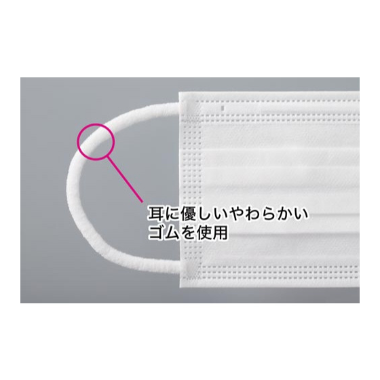 カウネット 取り出しやすい個包装マスク　ふつうサイズ(2)