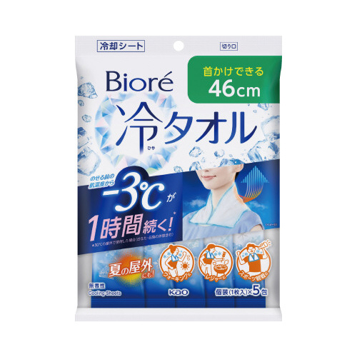 花王 ビオレ　冷タオル　無香性　５本入