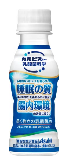 アサヒ飲料　届く強さの乳酸菌Ｗ