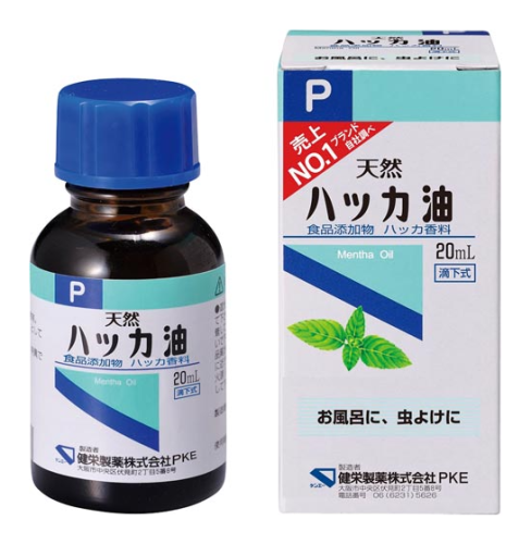 健栄製薬　ハッカ油Ｐ