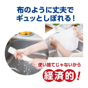 日本製紙クレシア 洗って使えるペーパータオル　７０カット　６ロール