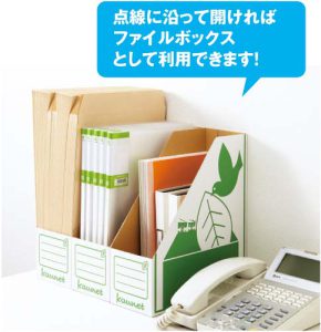 カウネット 再生紙１００％クラフト封筒　角２　２００枚ＢＯＸ入